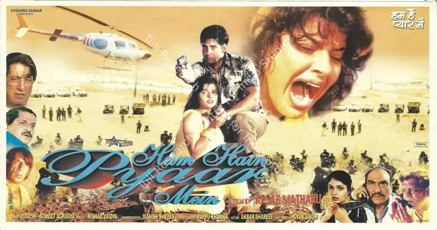 Matharu, Kesar (Producer), Hum Hain Pyaar Mein, 2003 | Song-Synopsis Booklet | CinemaEducation | 00781246