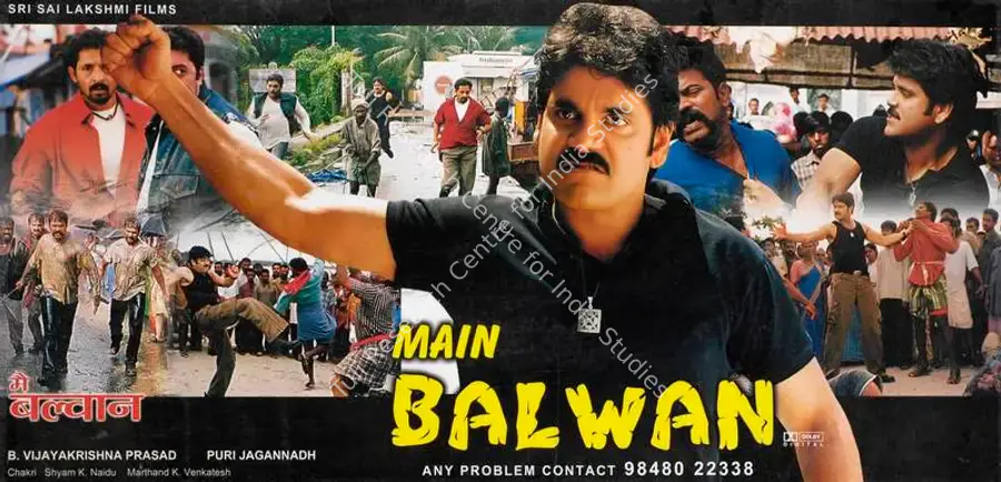 Prasad, B.Vijaykrishna (Producer), Main Balwan, 2006 | Lobby Card | CinemaEducation | 00786322
