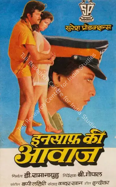 Naidu, D.Rama (Producer), Insaaf Ki Awaaz, 1986 | Song-Synopsis Booklet | CinemaEducation | 00864862