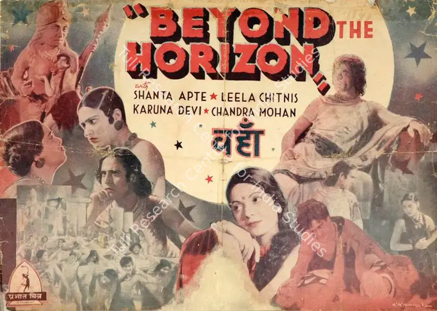 Kale, K.Narayan (Director), Vahan, 1937 | Handbill | CinemaEducation | 00515545