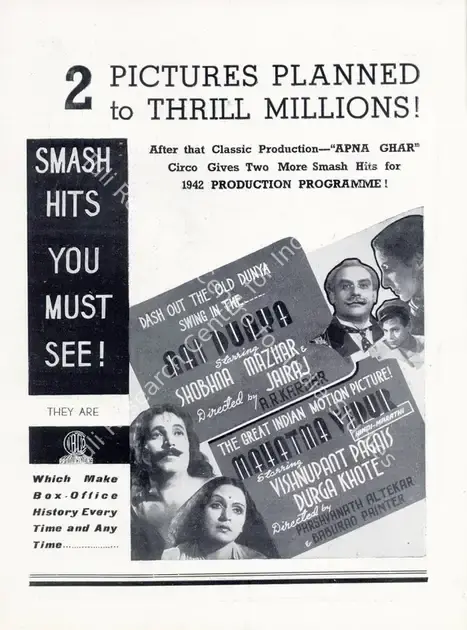 Kardar, A.R. (Producer), Nai Duniya, 1942 | Advertisement, Filmindia, March 1942 | CinemaEducation | 00858454