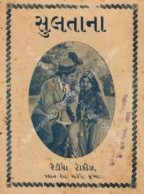 Kardar, A.R. (Director), Sultana, 1934 | Song-Synopsis Booklet | CinemaEducation | 00780602