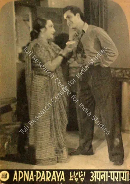 Thakur, Ramchandra (Director), Apna Paraya, 1942 | Lobby Card | CinemaEducation | 00809578
