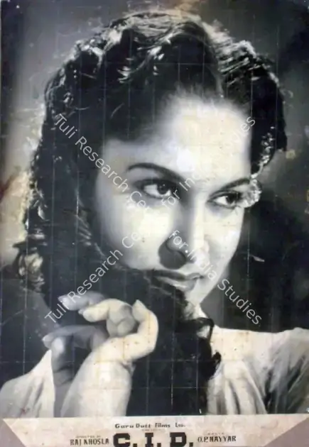 Pabani, Anwar (Cinematographer), C I D, 1956 | Photographic Still Mounted on Lobby Card | CinemaEducation | 00760029