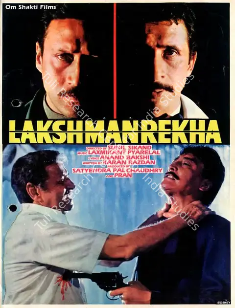 Pran (Producer), Lakshmanrekha, 1991 | Song-Synopsis Booklet | CinemaEducation | 00778598