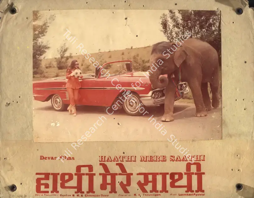Devar, Sandow M. M. A. Chinnappa (Producer), Haathi Mere Saathi, 1971 | Photographic Still Mounted on Lobby Card | CinemaEducation | 00765020