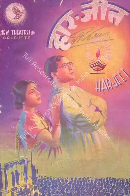 Sircar, B.N. (Producer), Har Jeet, 1940 | Song-Synopsis Booklet | CinemaEducation | 00864675