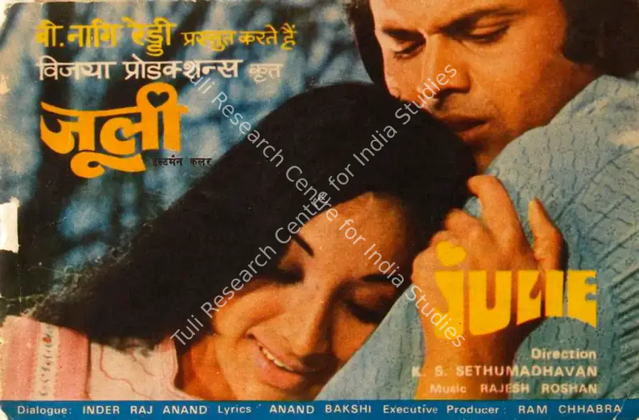 Reddi, B.Nagi (Producer), Julie, 1975 | Song-Synopsis Booklet | CinemaEducation | 00865171