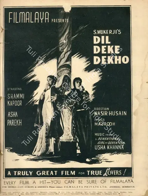Mukerjee, S. (Producer), Dil Deke Dekho, 1959 | Advertisement, Filmfare, 11 September 1959 | CinemaEducation | 00791288