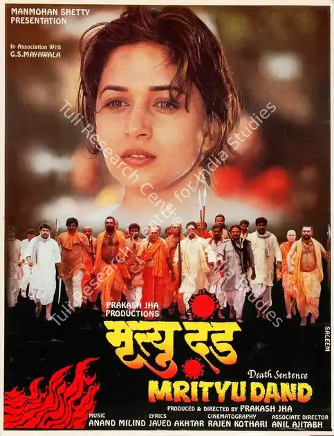 Jha, Prakash (Producer), Mrityu Dand, 1997 | Song-Synopsis Booklet | CinemaEducation | 00779104