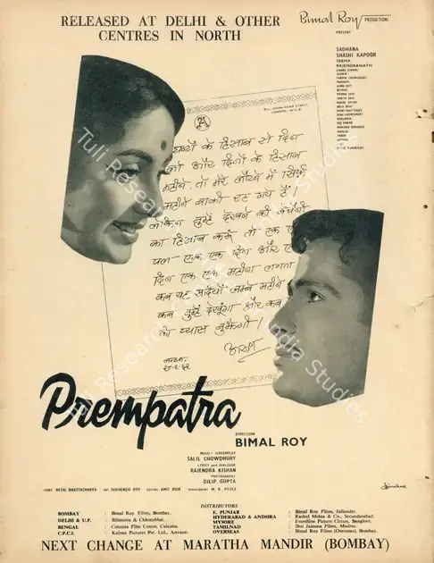 Roy, Bimal (Director), Prem Patra, 1962 | Advertisement, Filmfare, 19 October 1962 | CinemaEducation | 00791315
