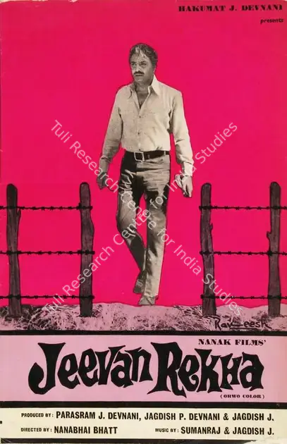 J., Jagdish (Producer), Jeevan Rekha, 1974 | Song-Synopsis Booklet | CinemaEducation | 00865103