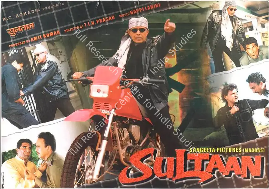 Kumar, Amit (Producer), Sultaan, 2000 | Lobby Card | CinemaEducation | 00788726