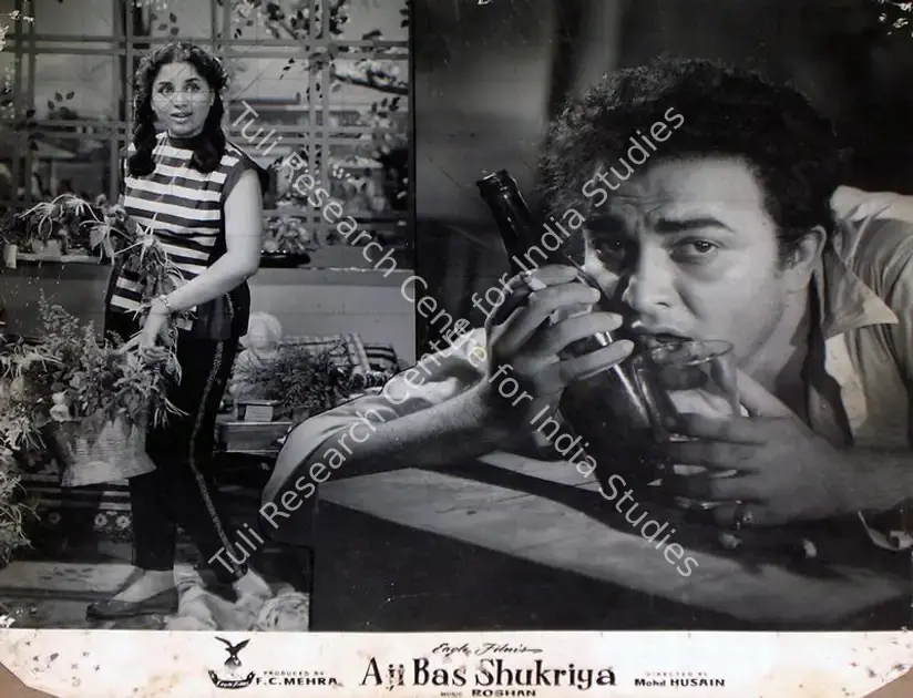 Mehra, F.C. (Producer), Aji Bas Shukriya, 1958 | Lobby Card | CinemaEducation | 00829481