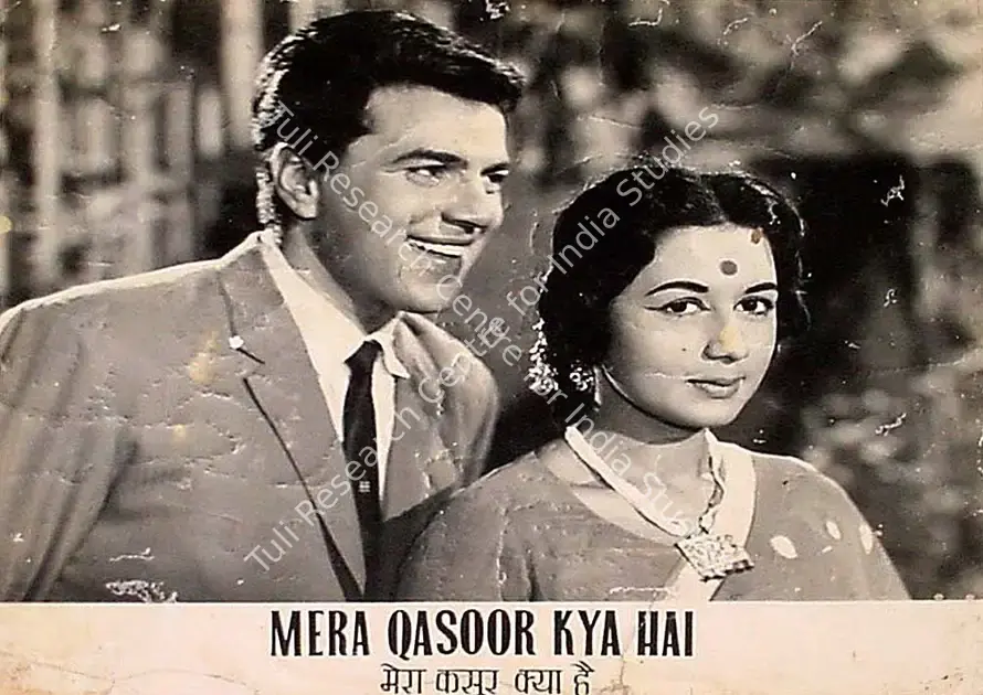 Hargobind (Producer), Mera Qasoor Kya Hai, 1964 | Lobby Card | CinemaEducation | 00820259