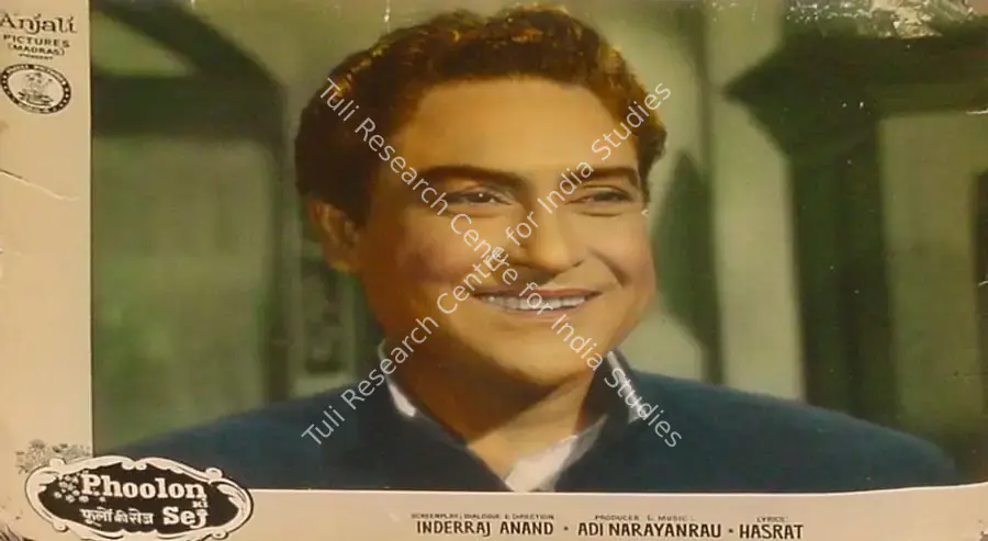 Ghosh, Kamal (Cinematographer), Phoolon Ki Sej, 1964 | Lobby Card | CinemaEducation | 00825103