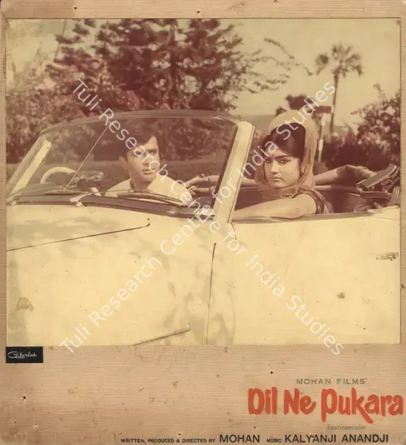 Mohan (Producer), Dil Ne Pukara, 1967 | Photographic Still Mounted on Lobby Card | CinemaEducation | 00764870