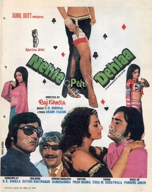 Dutt, Sunil (Producer), Nehle Peh Dehlaa, 1976 | Advertisement, Filmfare, 30 April 1976 | CinemaEducation | 00791567