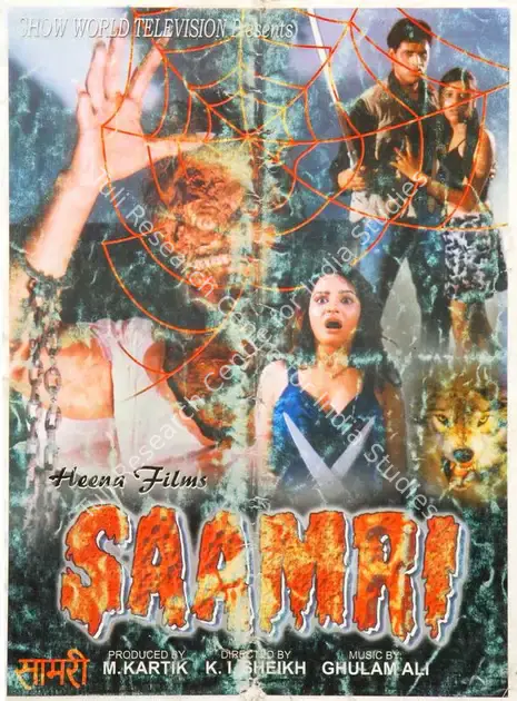 Kartik, M. (Producer), Saamri, 2000 | Song-Synopsis Booklet | CinemaEducation | 00779660
