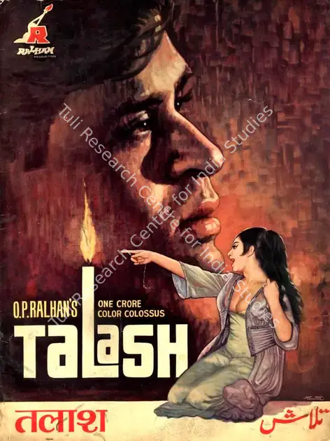 Ralhan, O.P. (Producer), Talash, 1969 | Song-Synopsis Booklet | CinemaEducation | 00780669