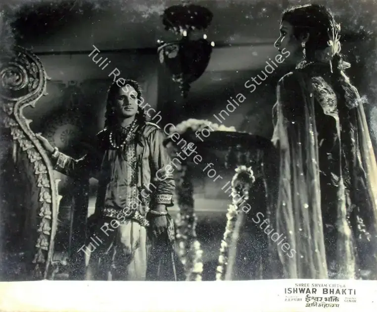 Gunjal (Director), Ishwar Bhakti, 1951 | Lobby Card | CinemaEducation | 00817823