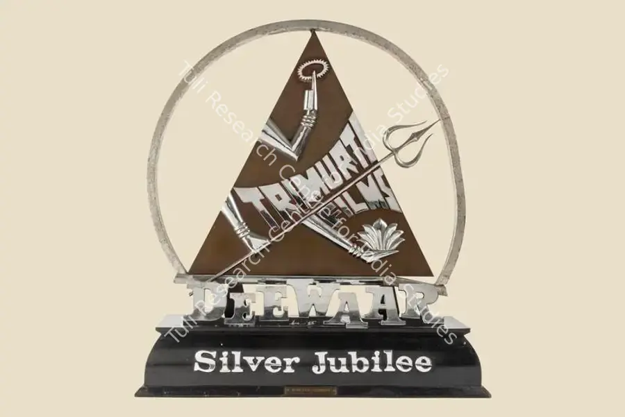 Rai, Gulshan (Producer), Deewaar, 1975. Silver Jubilee Trophy for the film Deewar | Jubilee Trophy | CinemaEducation | 00842261