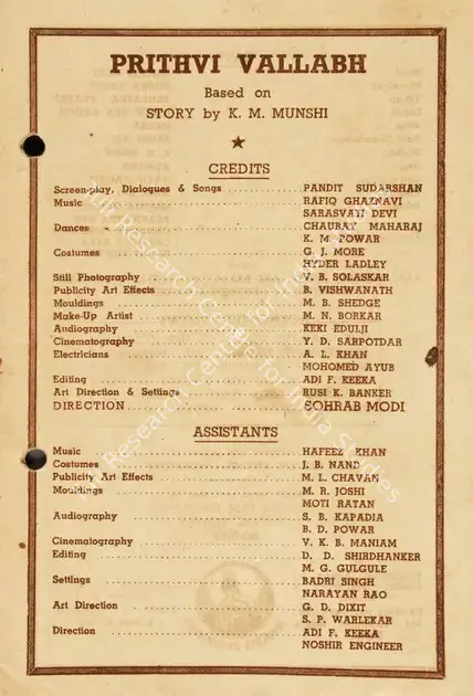 Modi, Sohrab (Director), Prithvi Vallabh, 1943 | Cyclostyled Lyrics Leaflet | CinemaEducation | 00517354