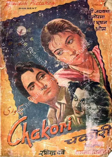 Dube, Ram Narayan (Director), Chakori, 1949 | Song-Synopsis Booklet | CinemaEducation | 00863655