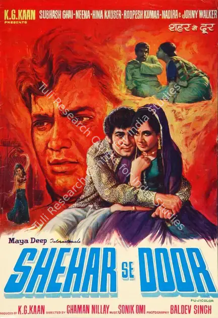 Abbas, Khwaja Ahmad (Producer), Shehar Aur Sapna, 1963 | Song-Synopsis Booklet | CinemaEducation | 00780307
