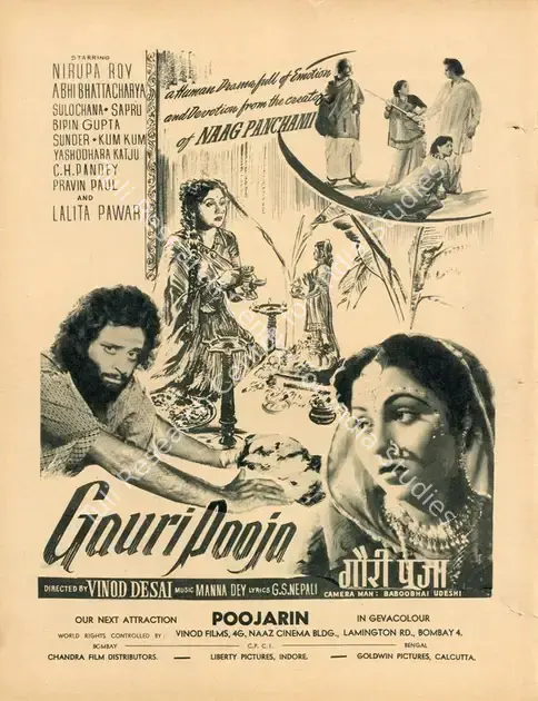 Desai, Chandrakant (Producer), Gauri Pooja, 1956 | Advertisement, Filmfare, 17 February 1956 | CinemaEducation | 00791196