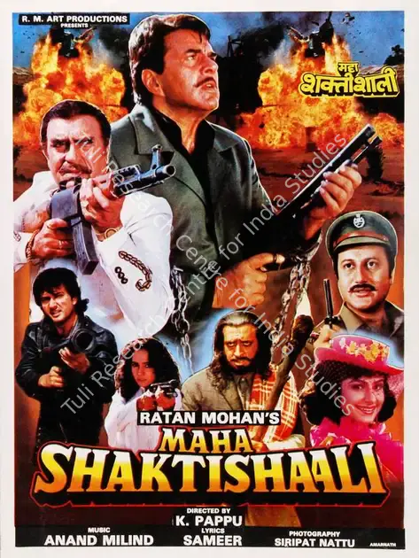 Mohan, Ratan (Producer), Maha Shaktishaali, 1994 | Song-Synopsis Booklet | CinemaEducation | 00778740
