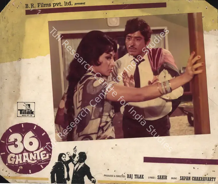 Chopra, Dharam (Cinematographer), 36 Ghante, 1974 | Photographic Still Mounted on Lobby Card | CinemaEducation | 00764517