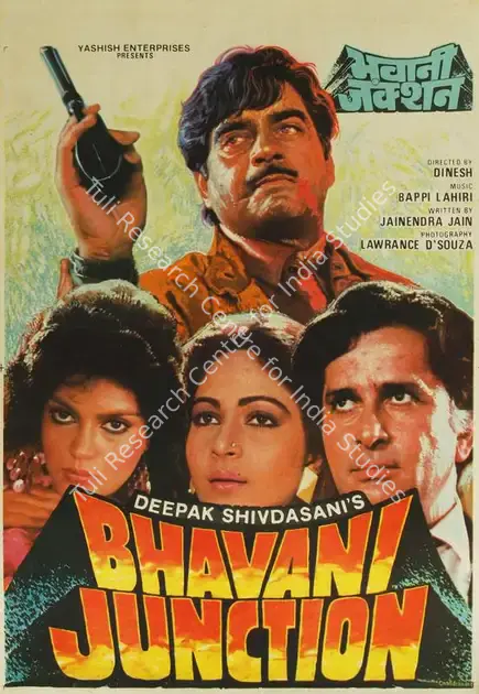Chandrakant (Designer), Bhavani Junction, 1985 | Half Sheet Poster | CinemaEducation | 00764417