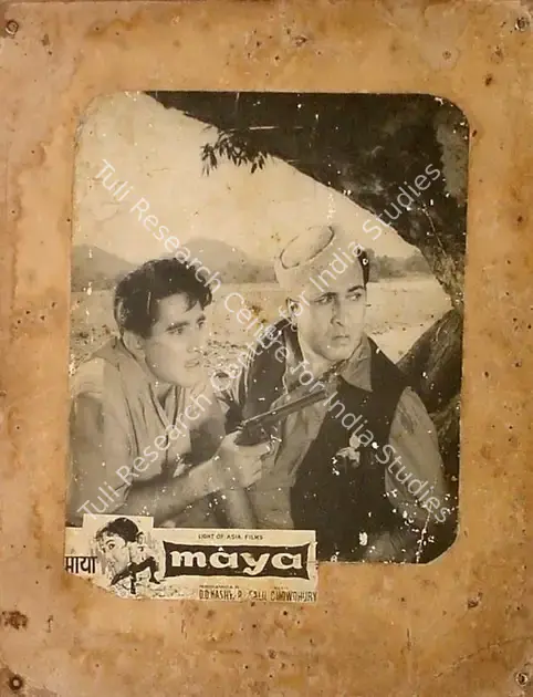 Kashyap, D.D. (Producer), Maya, 1961 | Lobby Card | CinemaEducation | 00820057