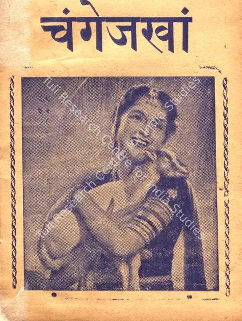 Bahl, Gulshan (Producer), Changez Khan, 1957 | Cyclostyled Lyrics Leaflet | CinemaEducation | 00516991
