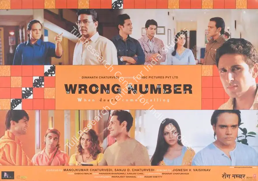 Chaturvedi, Manoj (Producer), Wrong Number, 2003 | Lobby Card | CinemaEducation | 00789191