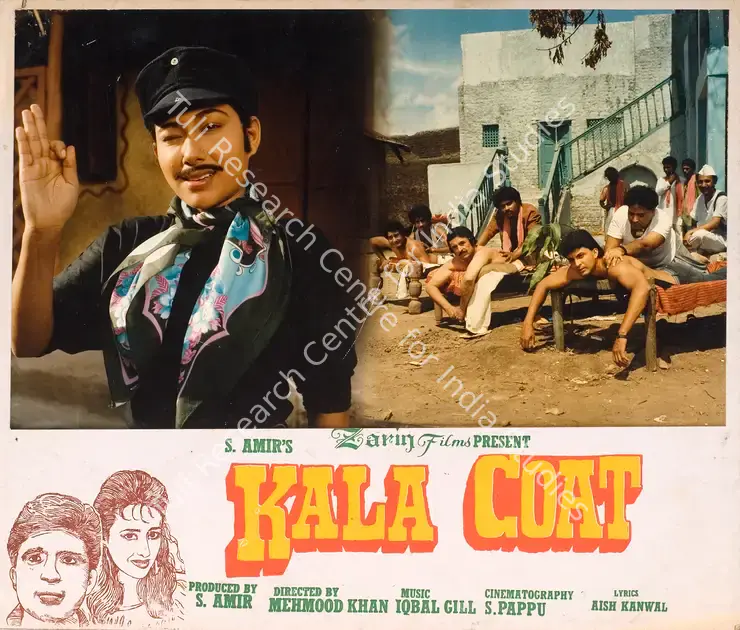 Bukhari, S.Amir (Producer), Kala Coat, 1993 | Photographic Still Mounted on Lobby Card | CinemaEducation | 00765171
