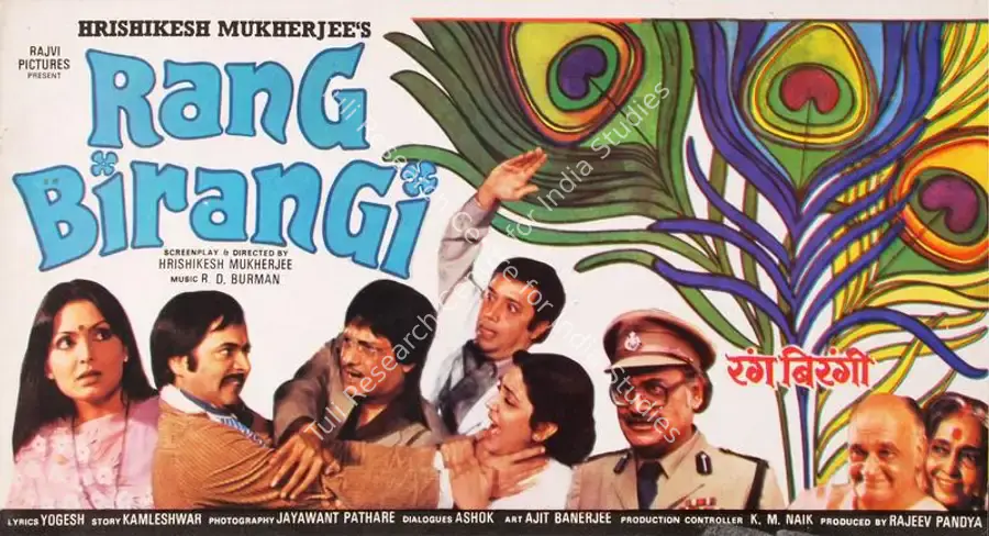 Pandya, Rajeev (Producer), Rang Birangi, 1983 | Song-Synopsis Booklet | CinemaEducation | 00779411
