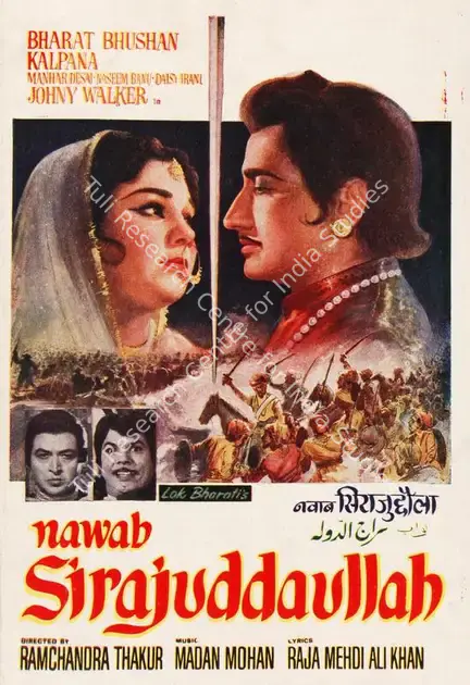 Thakur, Ramchandra (Producer), Nawab Sirajuddaullah, 1967 | Song-Synopsis Booklet | CinemaEducation | 00779289