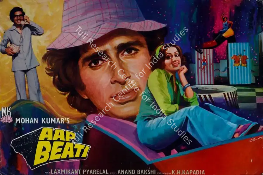 Kumar, Mohan (Producer), Aap Beati, 1976 | Lobby Card | CinemaEducation | 00782240