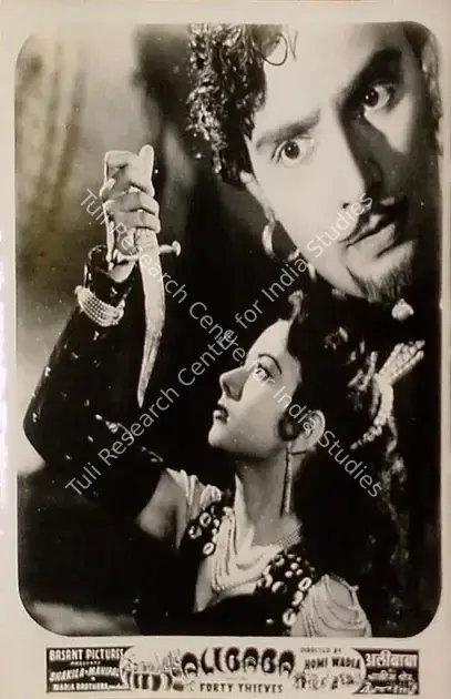 Wadadeker, Anant (Cinematographer), Alibaba Aur Chaalees Chor, 1954 | Lobby Card | CinemaEducation | 00829631