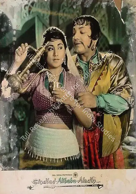Arora, P.N. (Producer), Sindbad Alibaba Aladin, 1965 | Lobby Card | CinemaEducation | 00827918