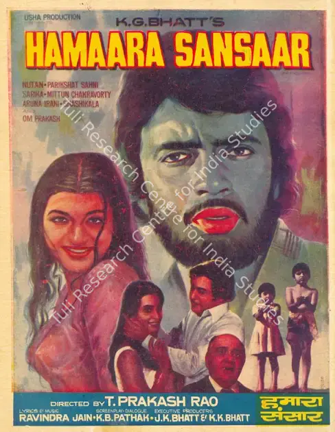 Bhatt, K.G. (Producer), Hamaara Sansaar, 1978 | Song-Synopsis Booklet | CinemaEducation | 00864632