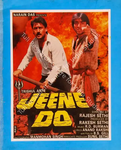 Sethi, Rakesh (Producer), Jeene Do, 1990 | Song-Synopsis Booklet | CinemaEducation | 00865078
