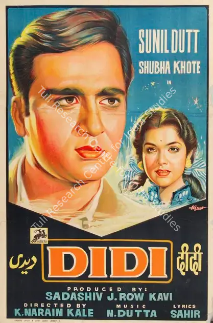 Kavi, Sadashiv J. Row (Producer), Didi, 1959 | Half Sheet Poster | CinemaEducation | 00763965