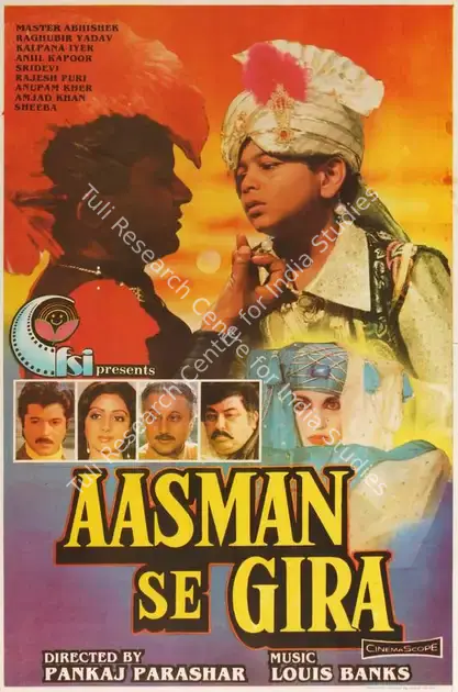 Shilpi (Designer), Aasman Se Gira, 1992 | Half Sheet Poster | CinemaEducation | 00764447