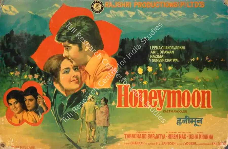 Barjatya, Tarachand (Producer), Honeymoon, 1973 | Lobby Card | CinemaEducation | 00784865