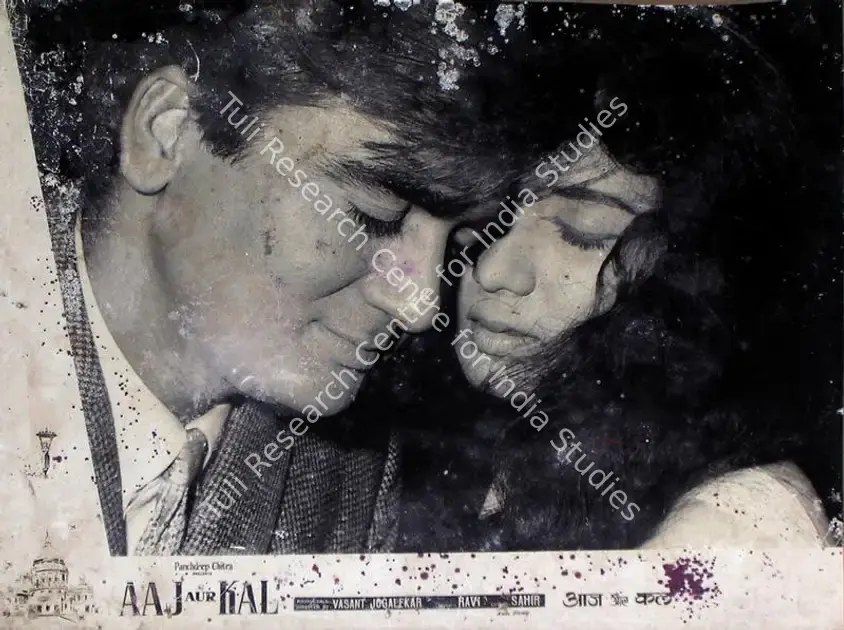 Joglekar, Vasant (Producer), Aaj Aur Kal, 1963 | Lobby Card | CinemaEducation | 00828854