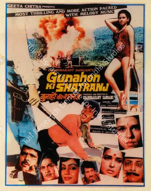 Sangani, Chandrakant (Producer), Gunahon Ki Shatranj, 1988 | Song-Synopsis Booklet | CinemaEducation | 00864585