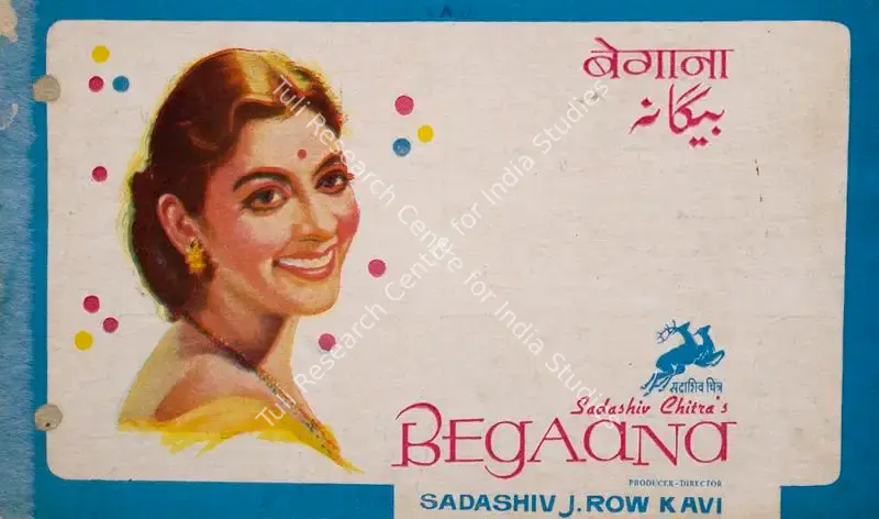 Kavi, Sadashiv J. Row (Producer), Begaana, 1963 | Song-Synopsis Booklet | CinemaEducation | 00863410